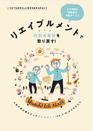 導⼊マニュアル